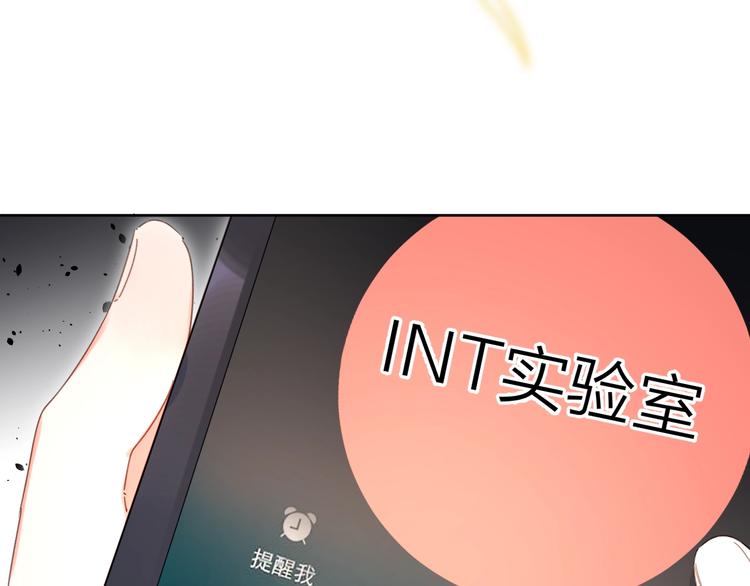 第11话 你还想见我几次？6