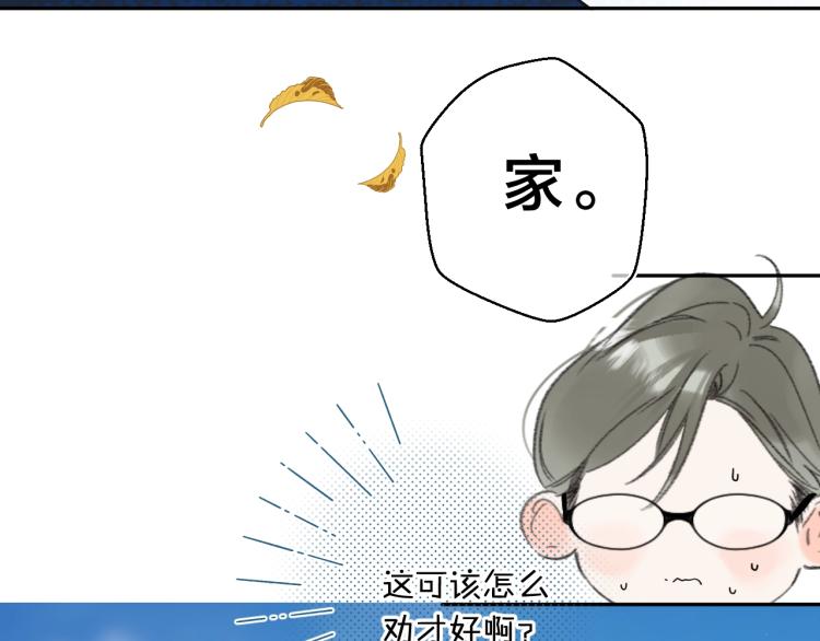 第60话 双标现场！76