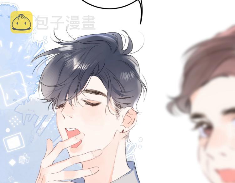 第58话 睡什么？49