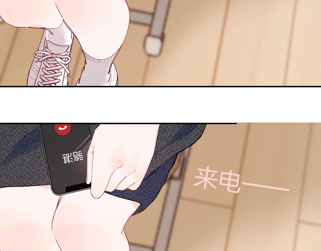 第114话 主动一点11