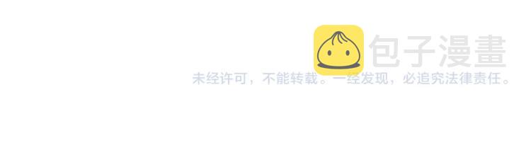 第61话 馈赠的礼物99