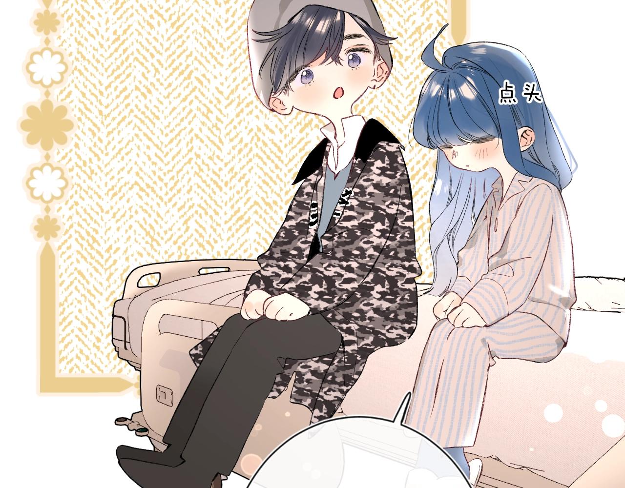 第91话 麻花辫68