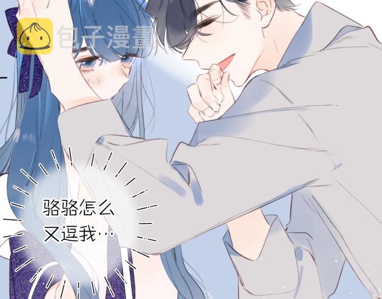 第57话 不做人了27