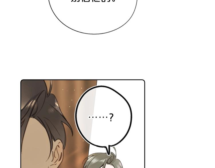 第34话 你的名字最好听6