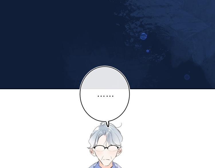 第45话 她抓我手了43