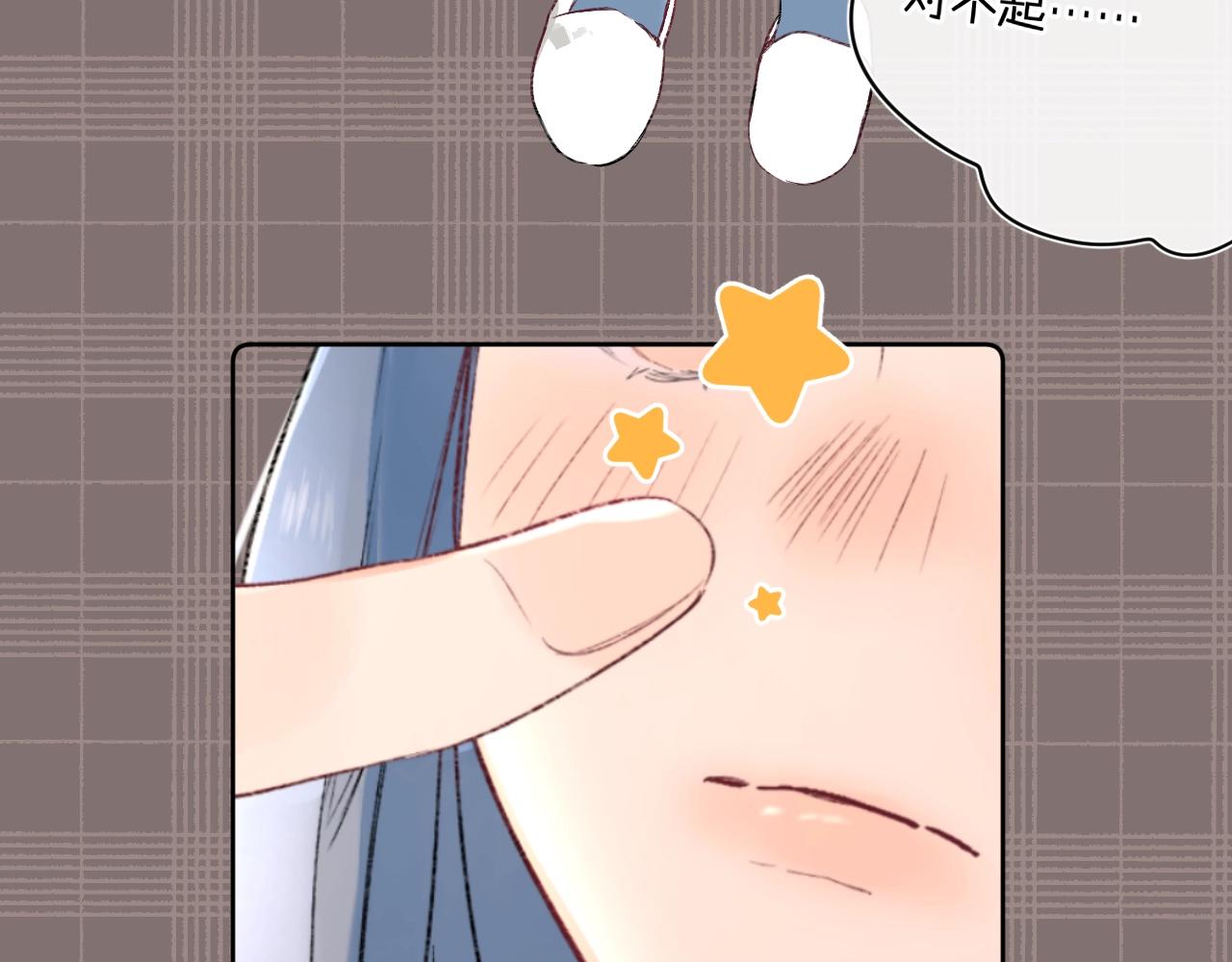 第91话 麻花辫77