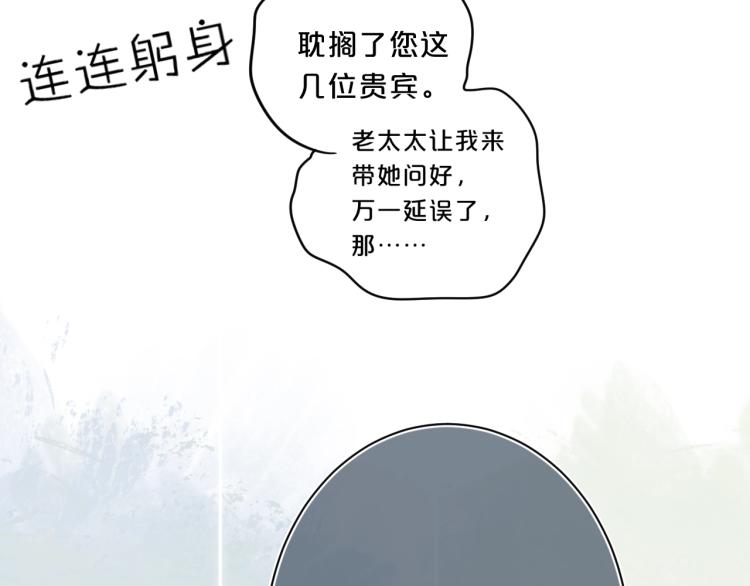 第53话 我会心疼15
