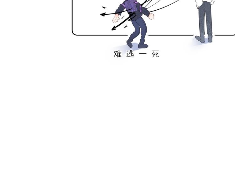 第15话 害羞的少年90