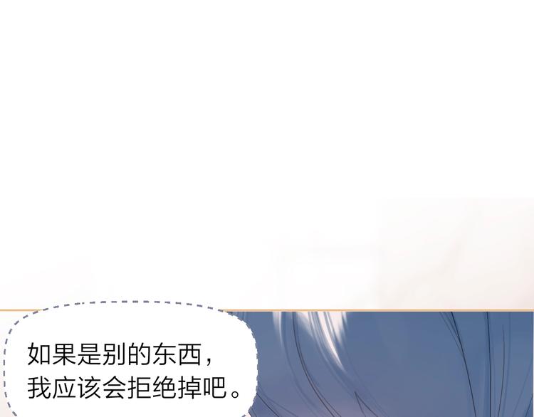 第8话 生日礼物77