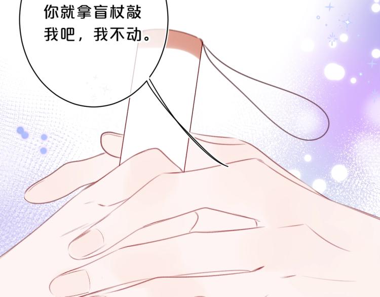第53话 我会心疼66