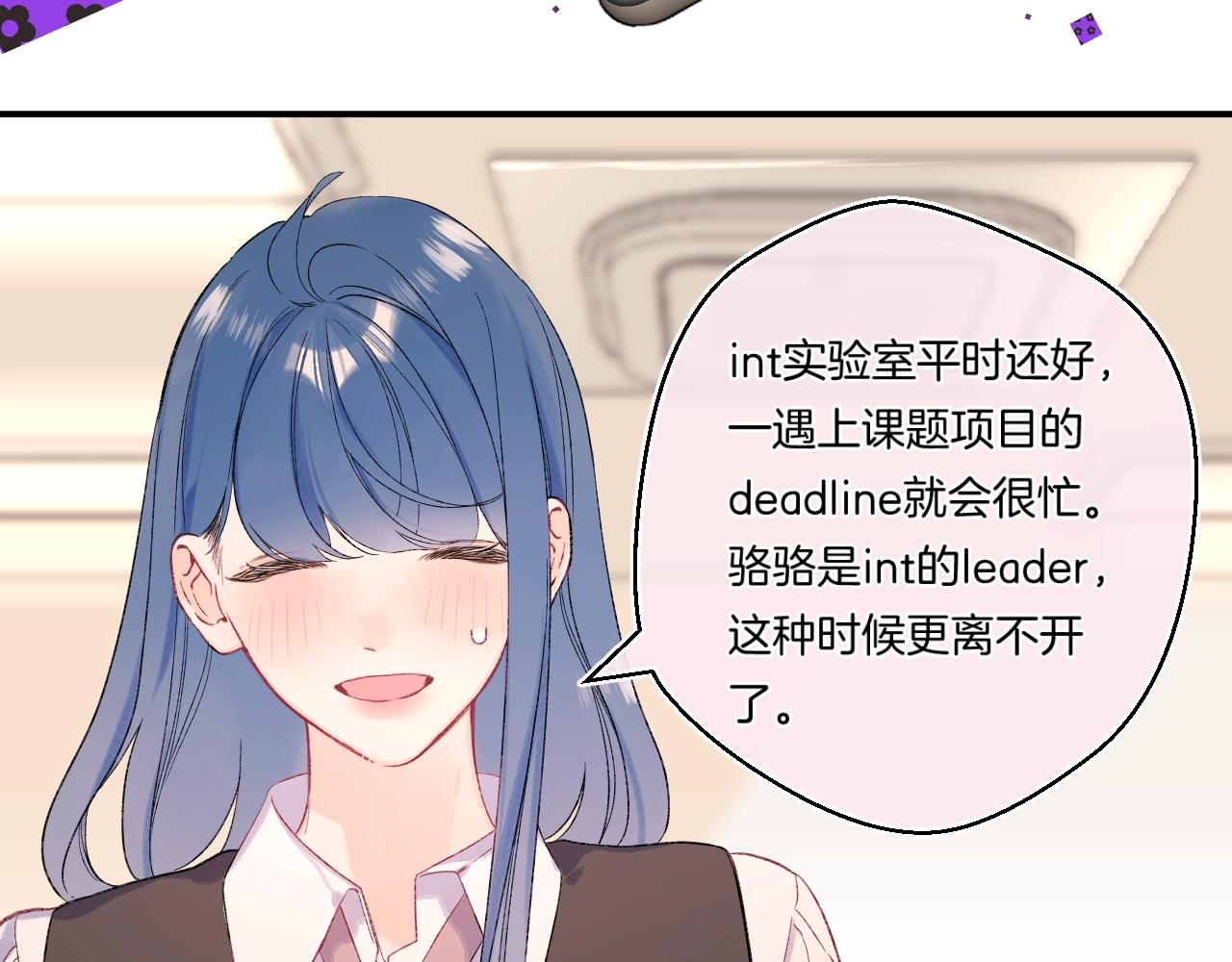 番外2 当众亲吻？！24