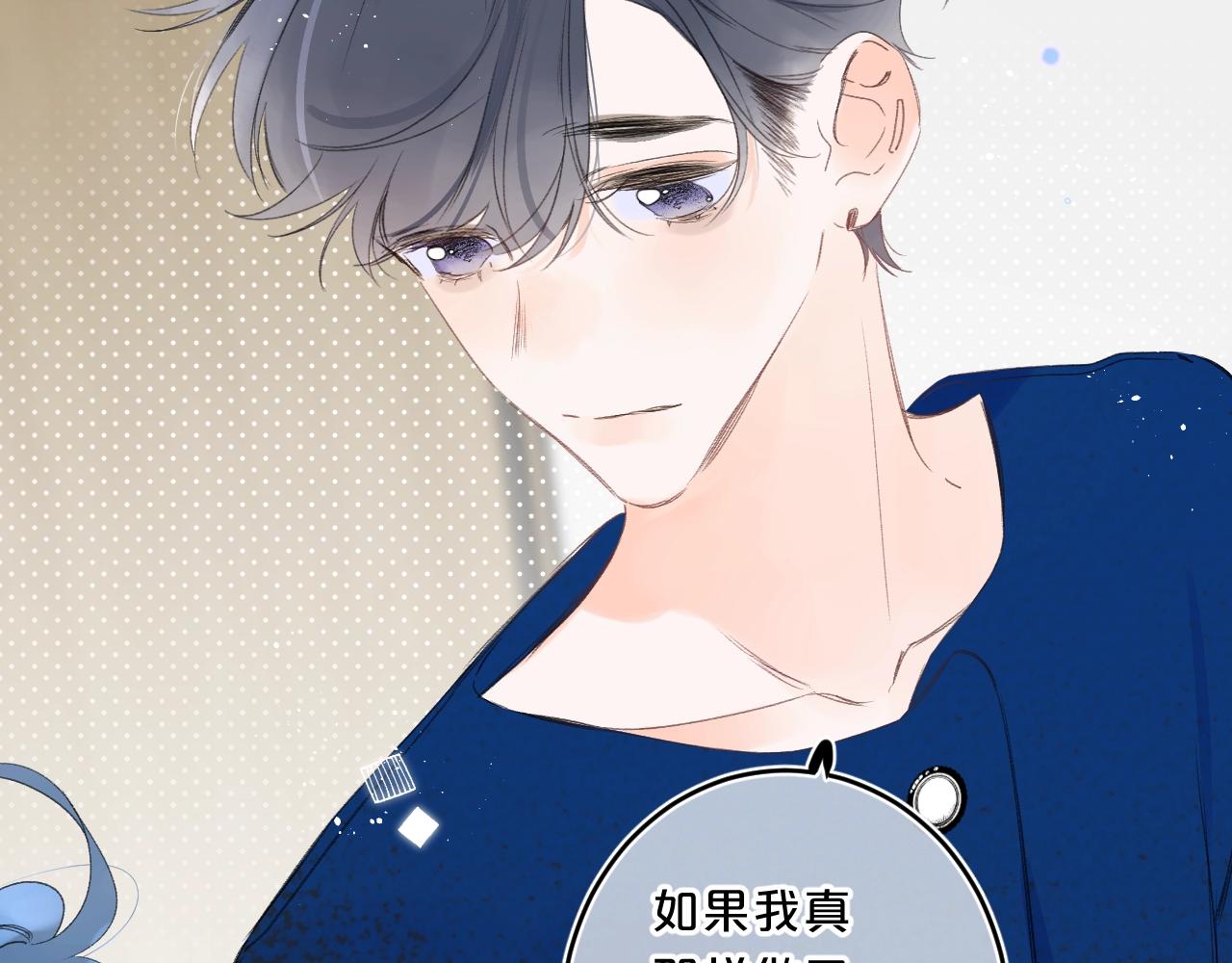 第62话 最后的礼物66