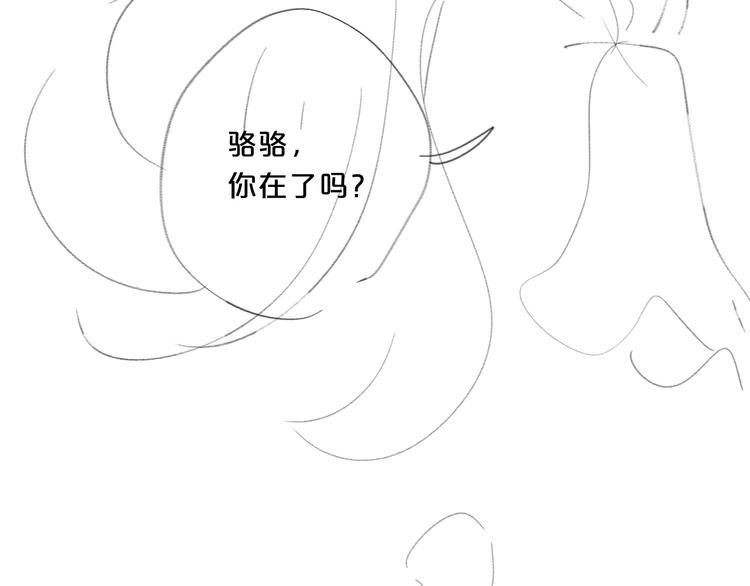第48话 她又看不见111