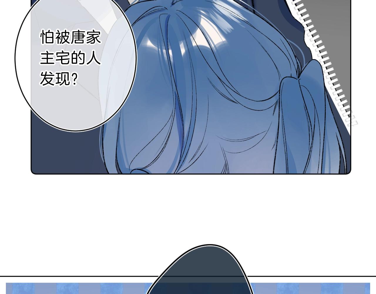 第78话 针锋对决（大雾——）51