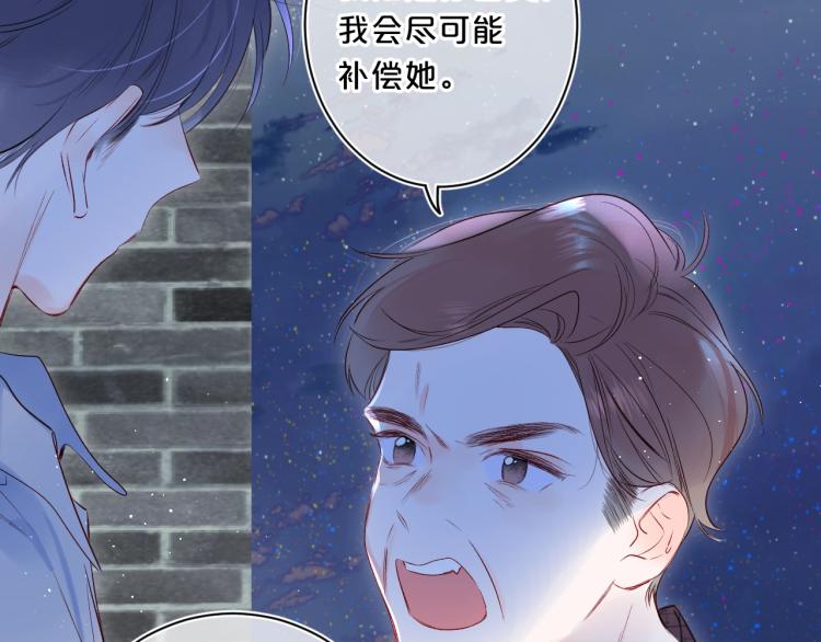 第52话 原来我就是那个男孩53