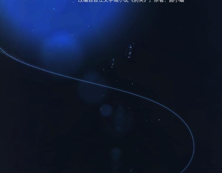 第22话 打赌11