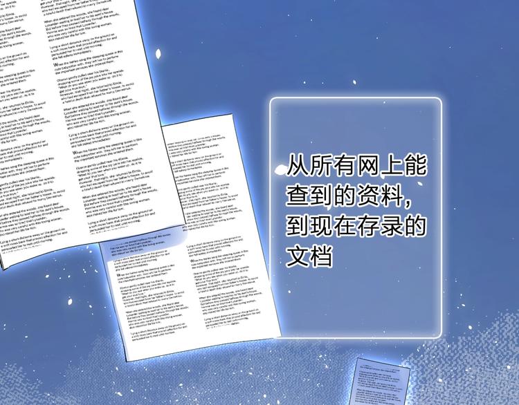 第31话 小姑娘不让给你22