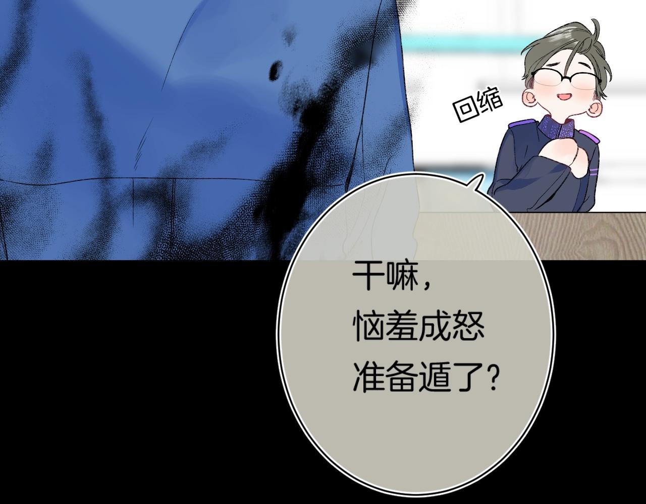 第113话 大学生活开启！29