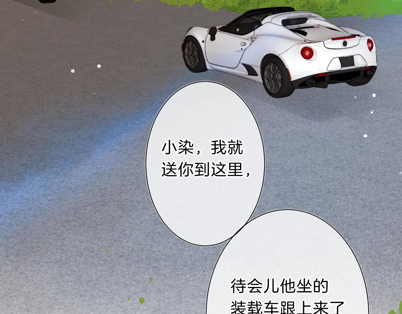 第二季完结篇 提前喊声爸爸？17