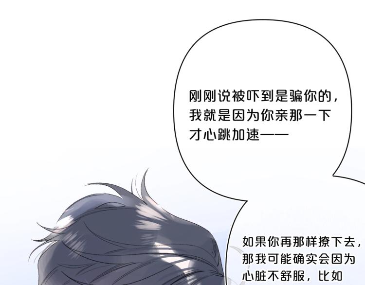 第55话 你值得47