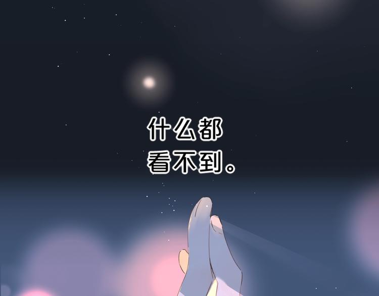 第29话 心疼108