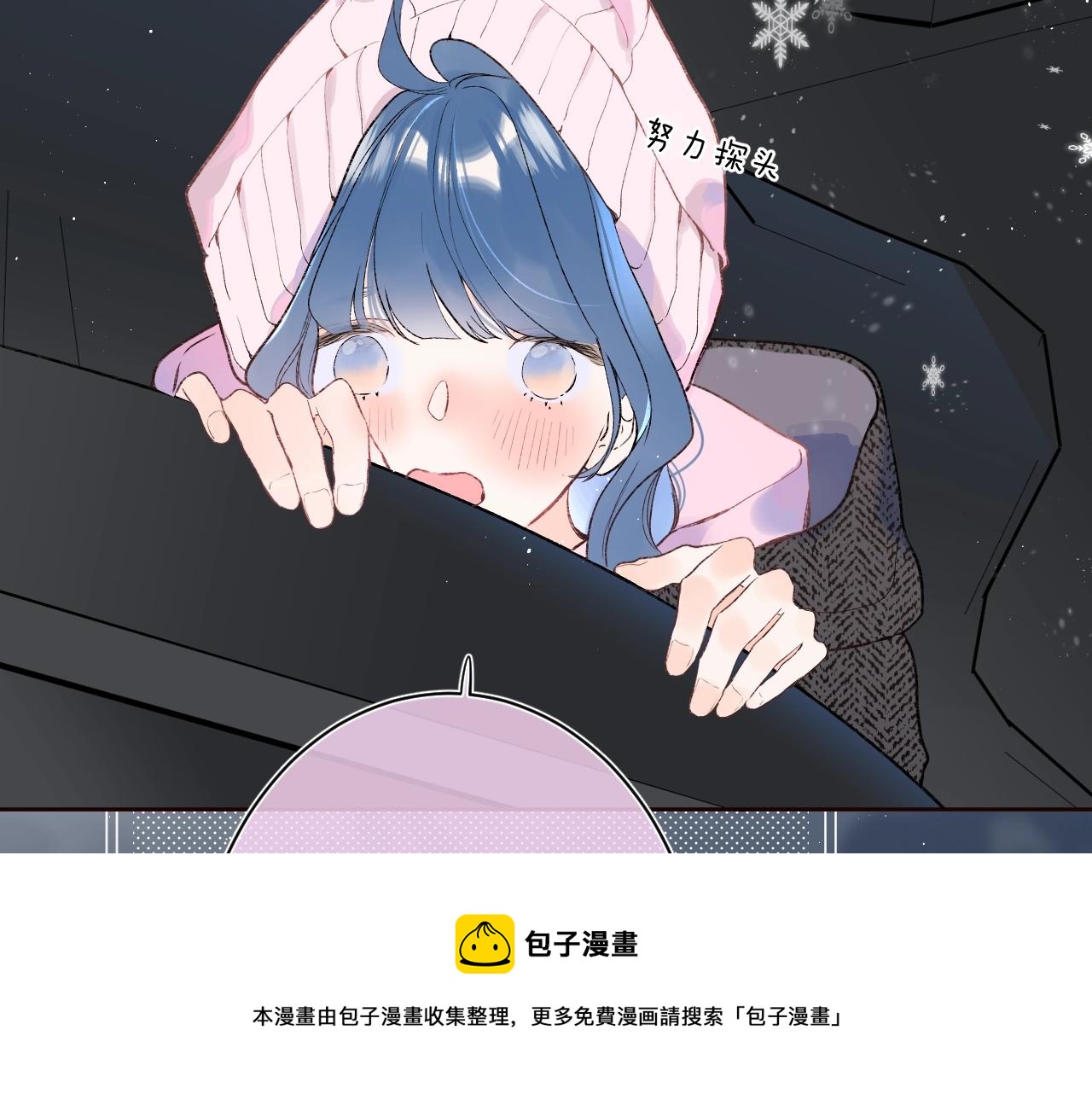 第84话 除夕快乐70
