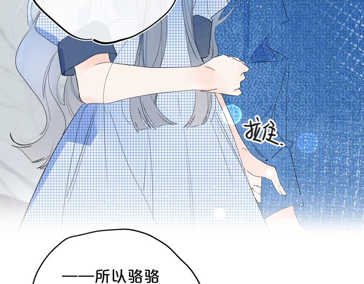 第46话 最好看的人~12