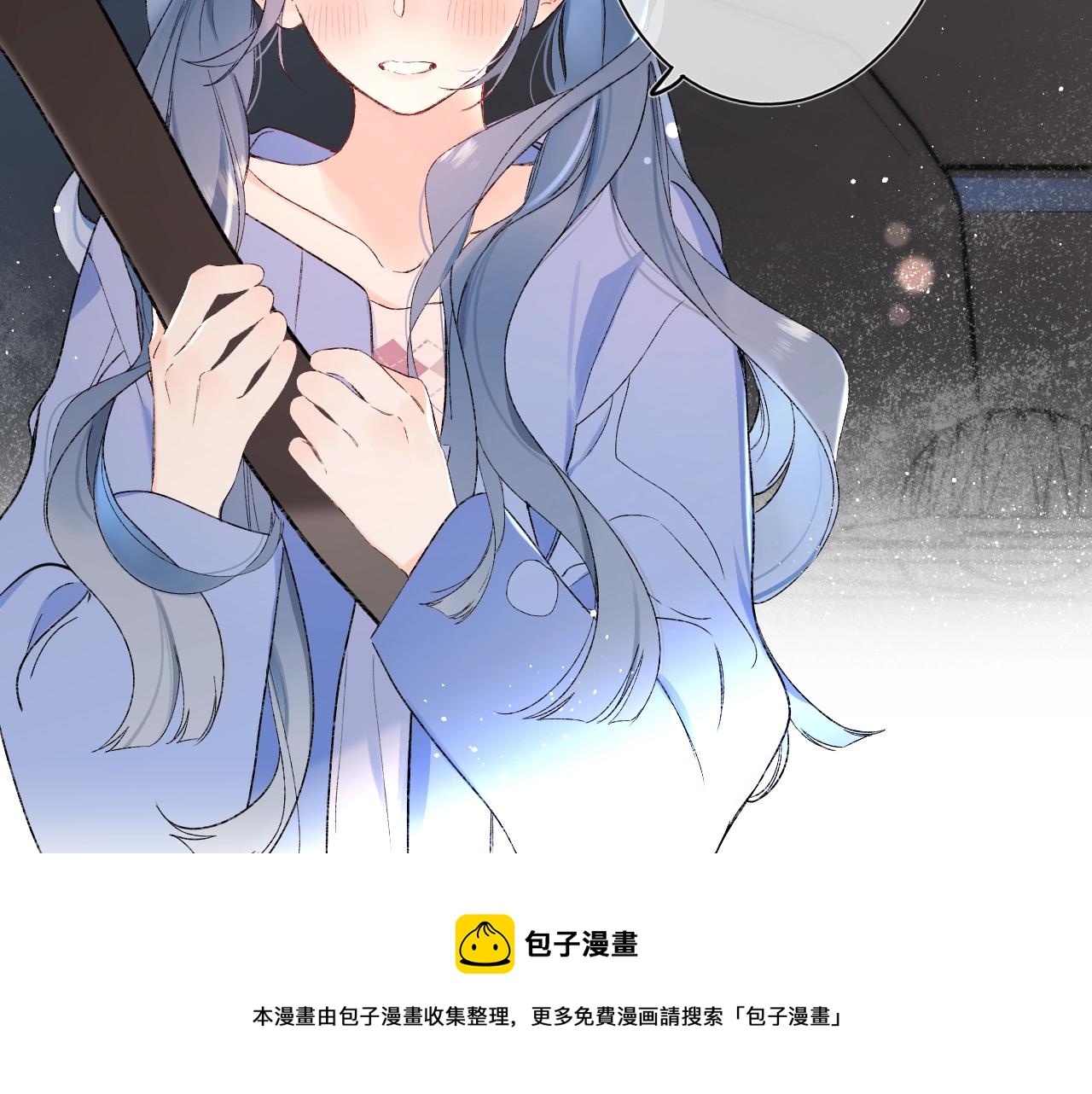 第二季完结篇 提前喊声爸爸？36