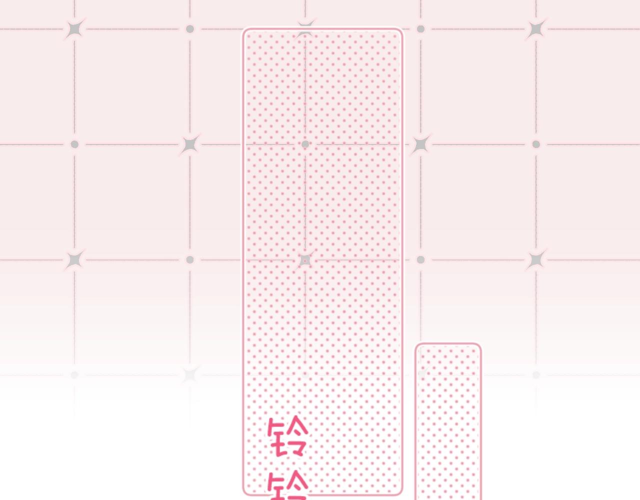 番外2 当众亲吻？！80