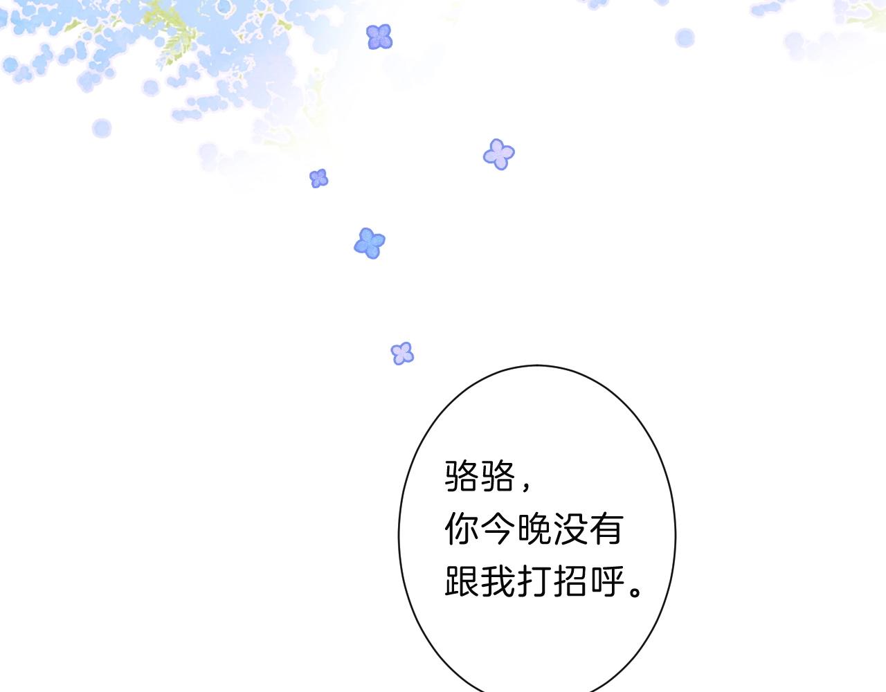 第81话 我在91