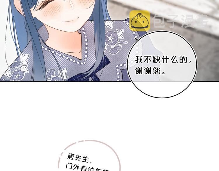 第23话 超A的小染77