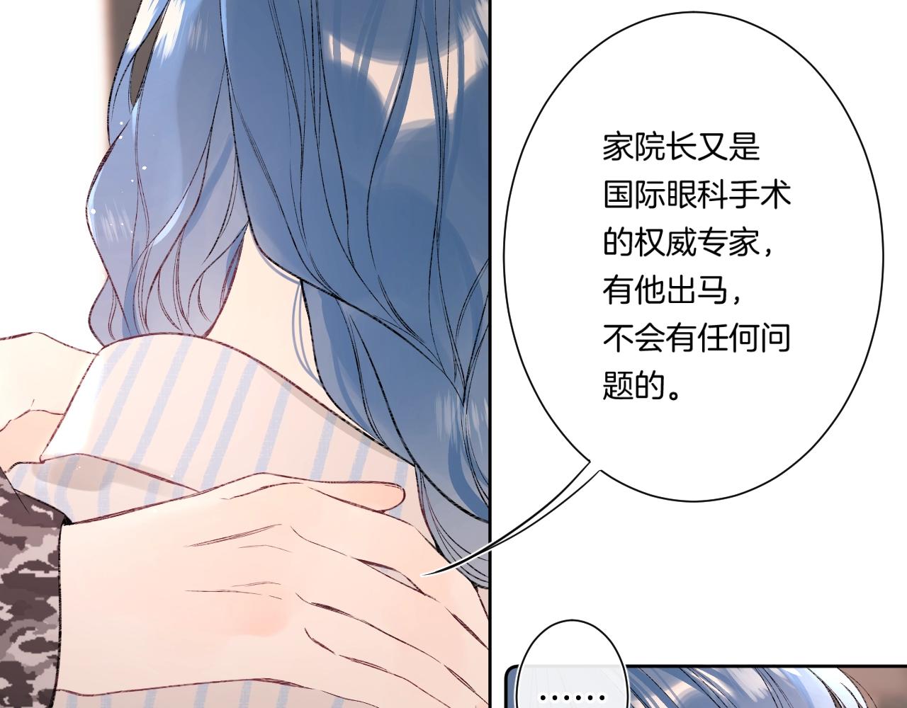 第92话 我的墙角22