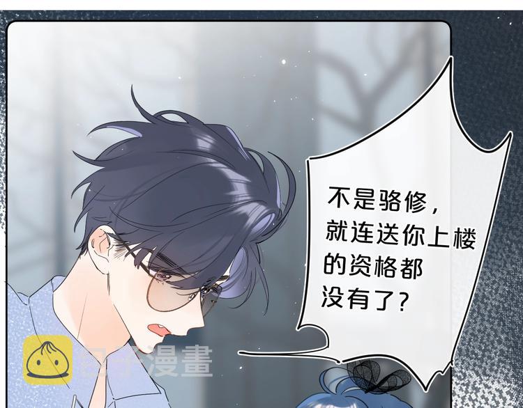 第16话 怎么分辨说谎？116