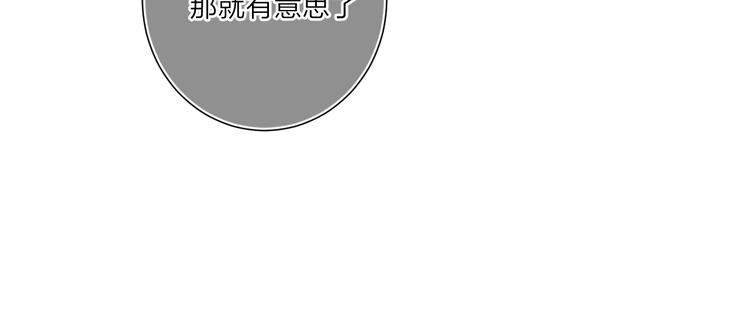 第5话 你最漂亮138