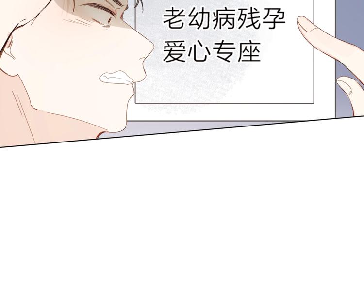 第2话 大骆骆和小骆骆？97