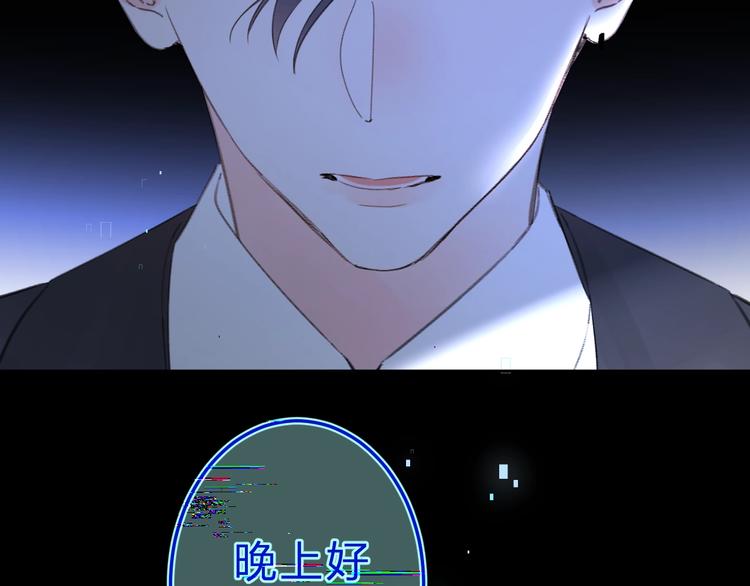 第24话 晚上好，我的主人104