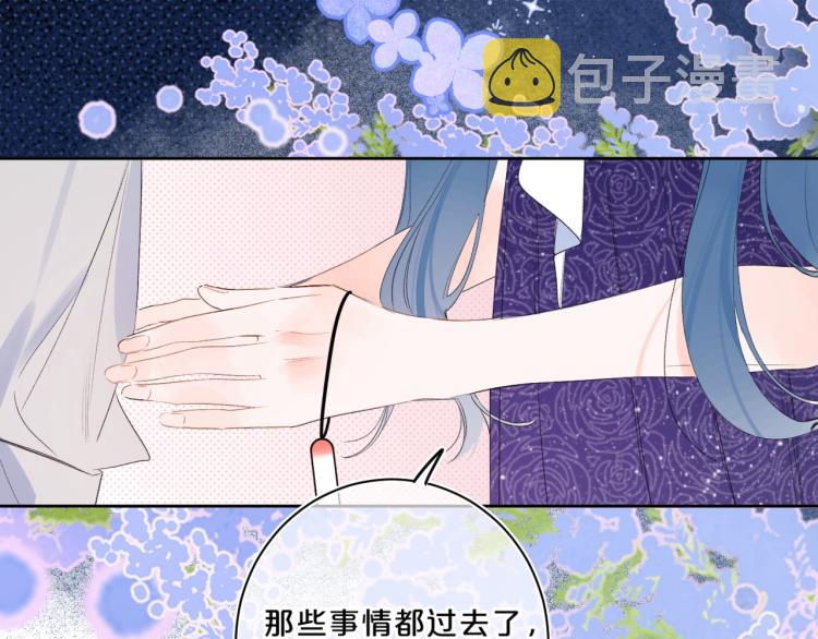 第54话 主动亲吻62