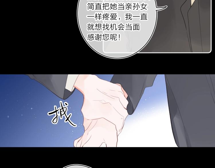 第49话 我的主人54