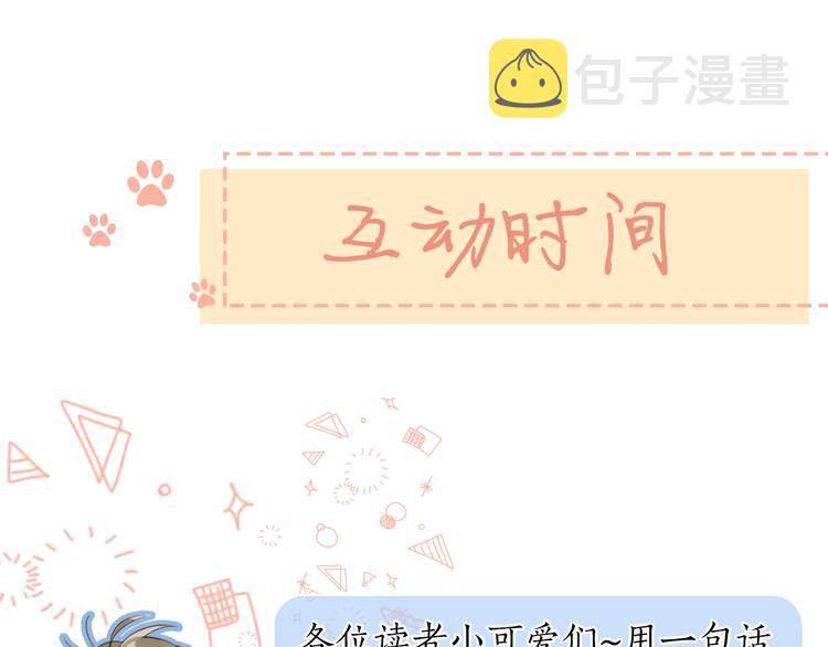 第10话 抓住不让走！131