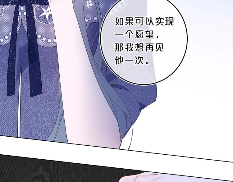 第28话 吃醋62
