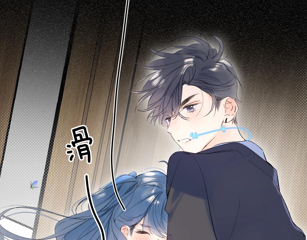 第71话 翁婿战争（x）102