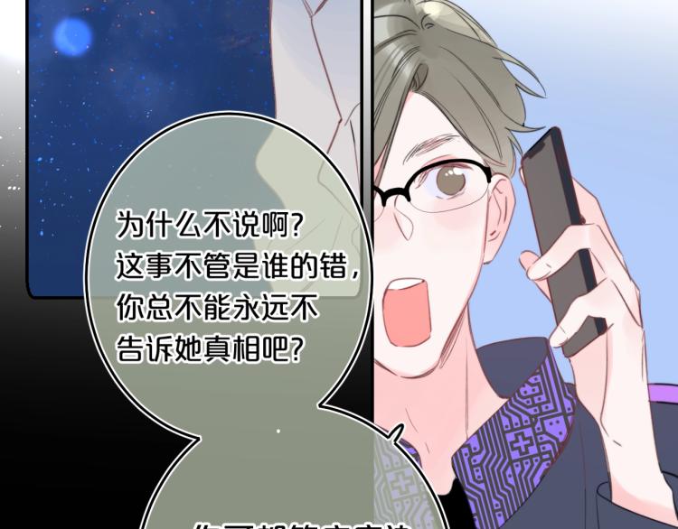 第56话 心甘情愿92