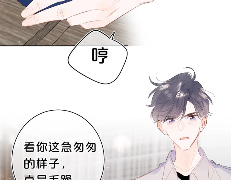 第51话 花瓣胎记57