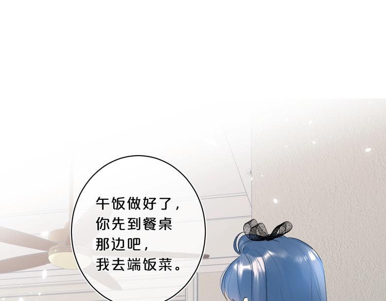 第21话 晚安好梦45