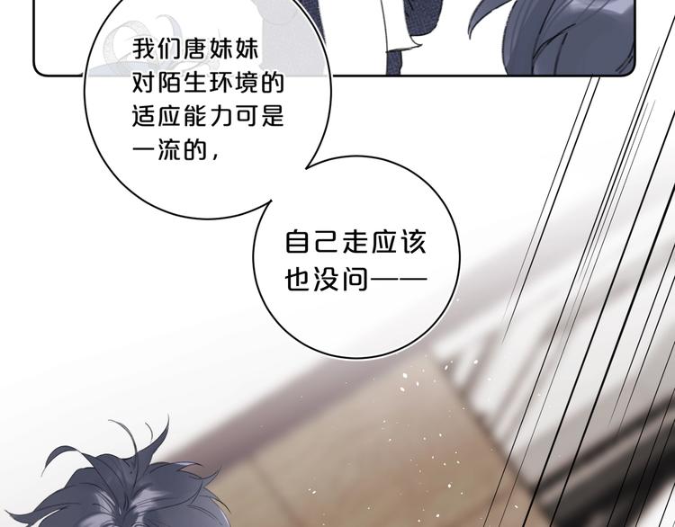 第16话 怎么分辨说谎？58