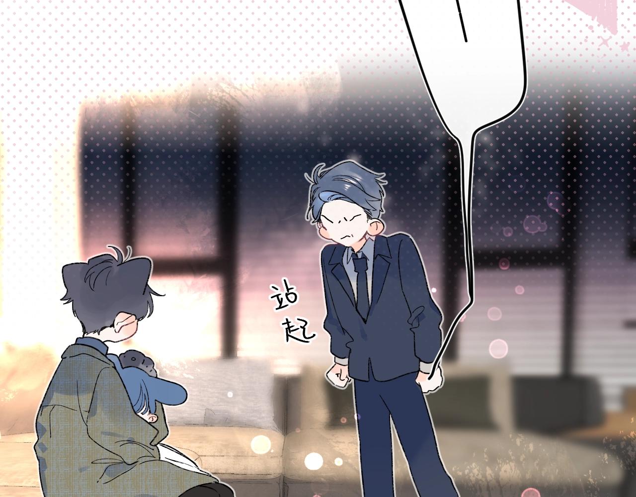 第86话 妻奴vs女儿奴75