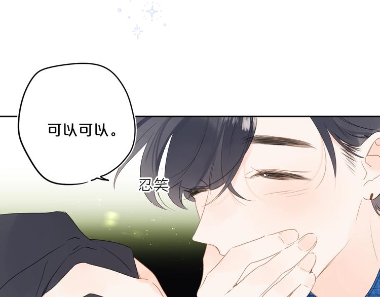 第39话 带女孩子回家74
