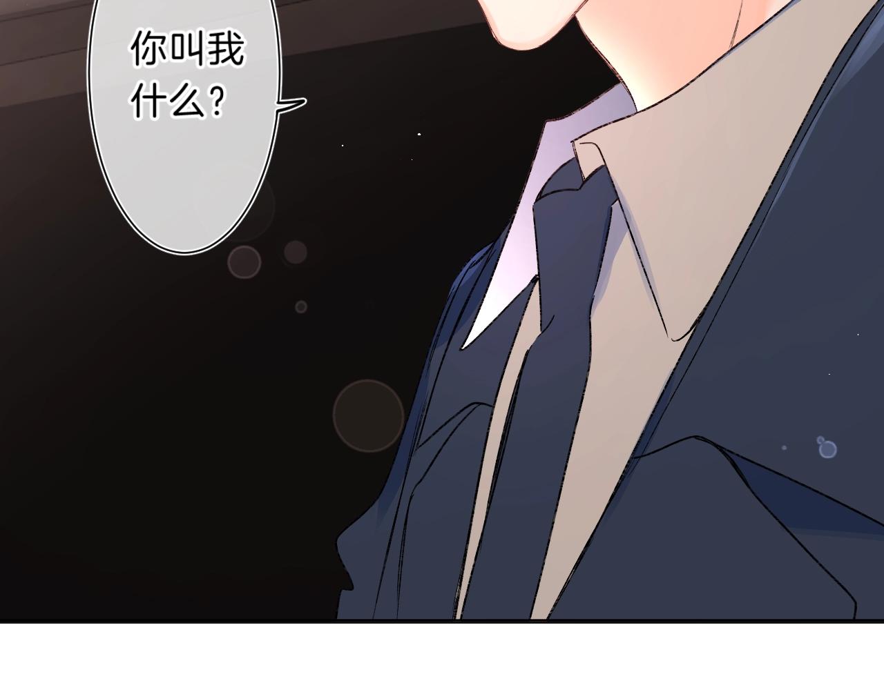 第80话 纯洁的关系15