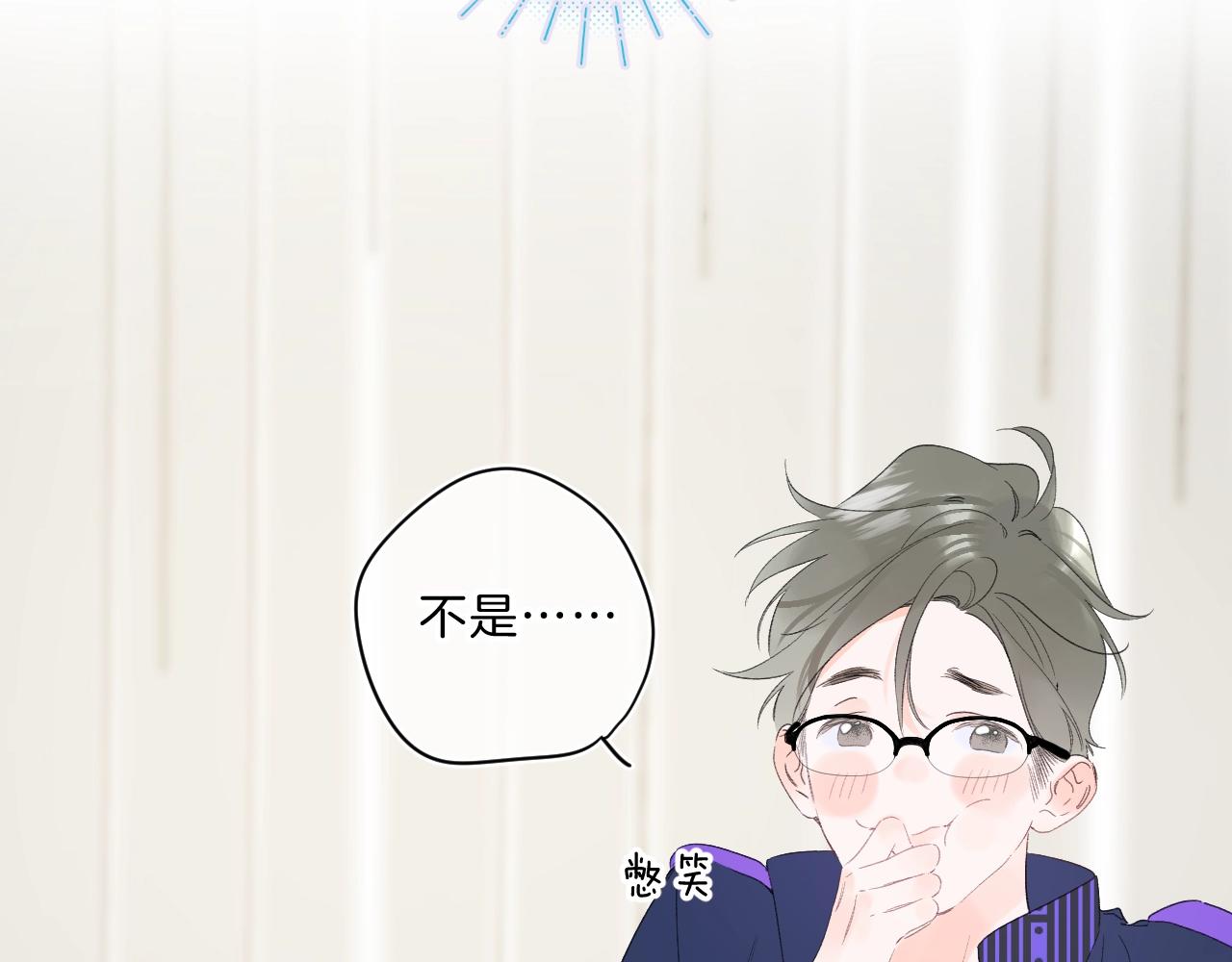 第66话 我喜欢他50