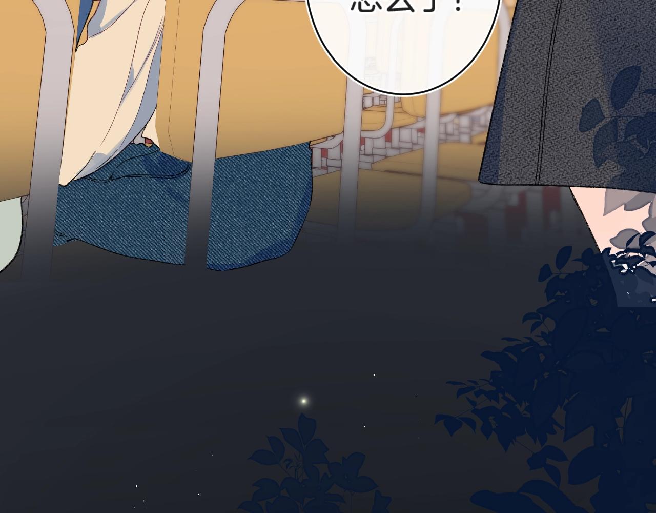 第114话 主动一点22